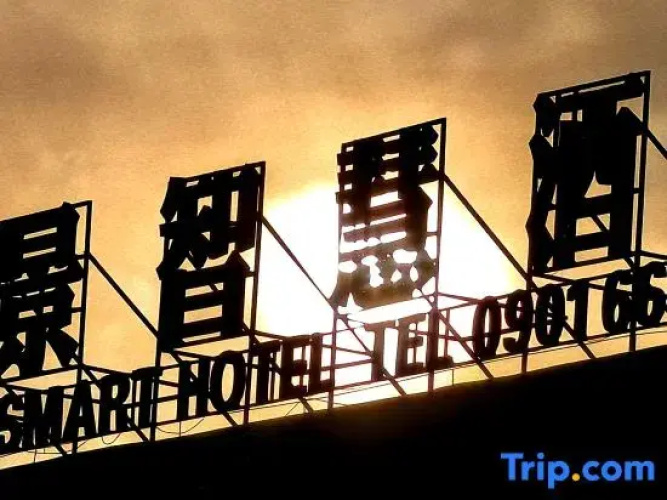 Smart Hotel in the View