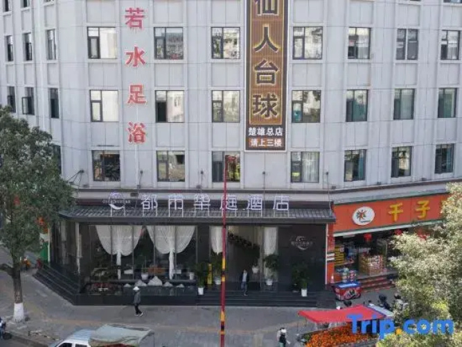 All are Huating Hotels (Longjiang Park Branch)