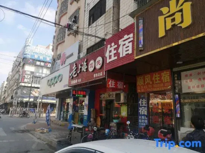 Shunfenglou Hostel