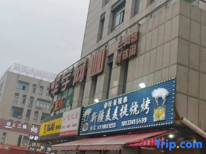 Muge Hotel Wuhu