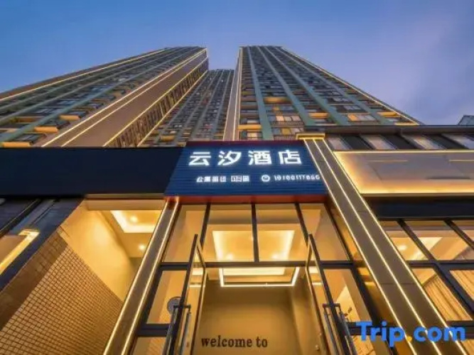 Yunnan Hotel