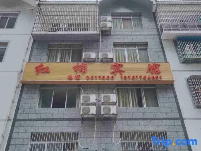 Lingyun Cotton Tree Hotel