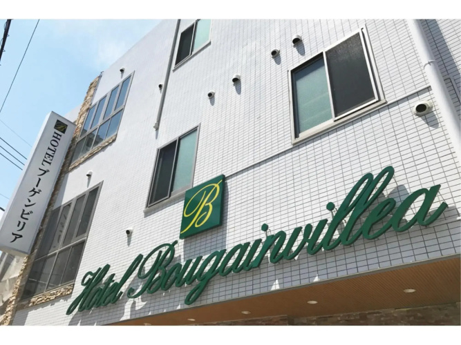 Bougainvillea Hino Hotel