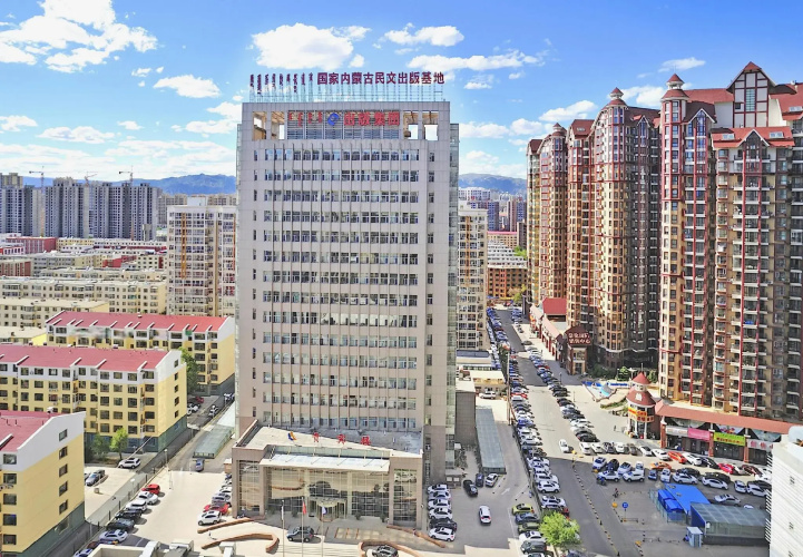 Hohhot Uiles Hotel