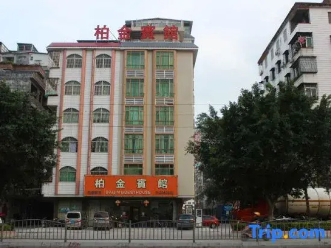 Xinfeng Baijin Hotel