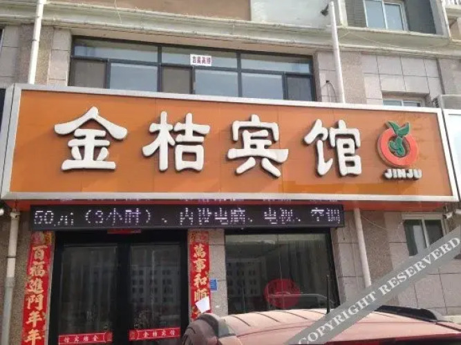 jinju hotel Over view