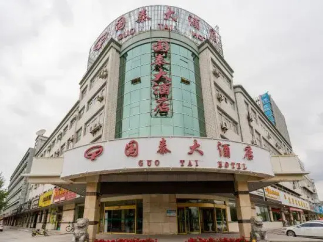 Guotai Hotel