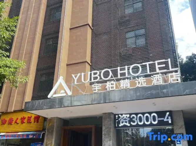 Yubo Select Hotel