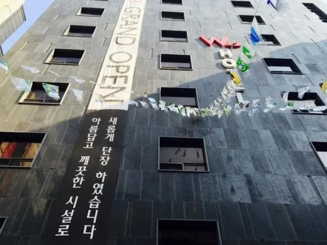 Ilsan W2 Hotel