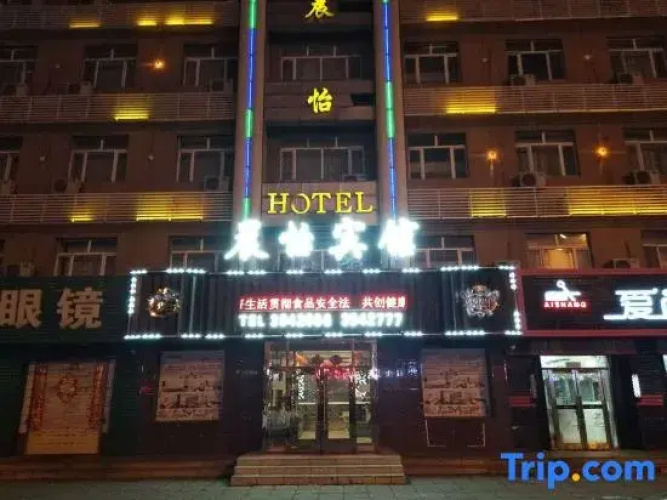 Otel görseli