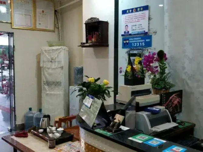 da tang bin guan