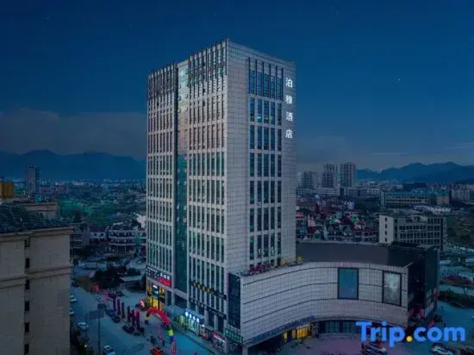 Zhuji Boya Hotel (Honghui Fortune Building Dianchi Middle School)
