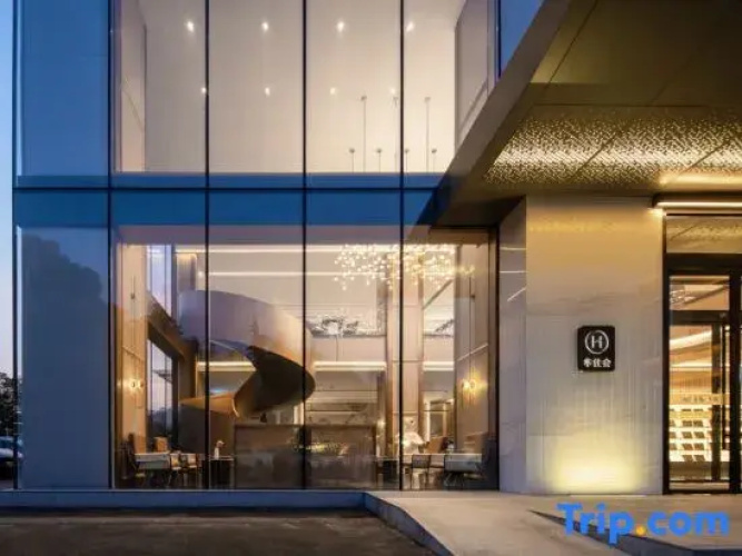 Starway Hotel (Linyi Beijing Road)