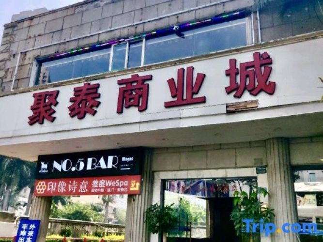 Quiet maple Villa hotel homestay