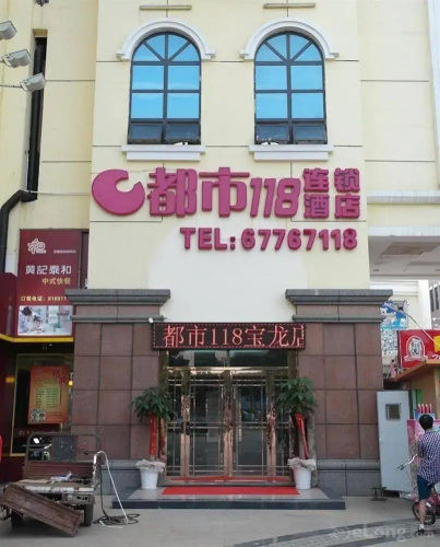 City 118 Chain Hotel