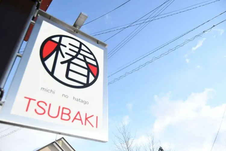Tsubaki - The Best Guesthouse In Inawashiro - 고리야마시