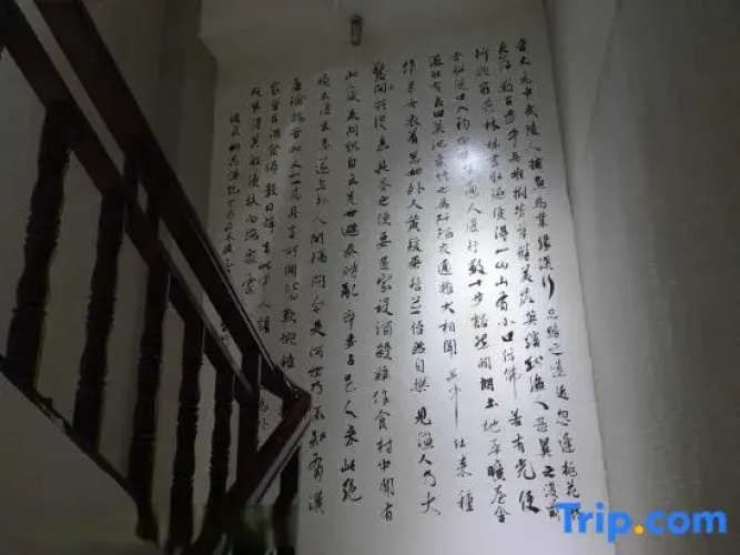 Yuetu Business Hotel