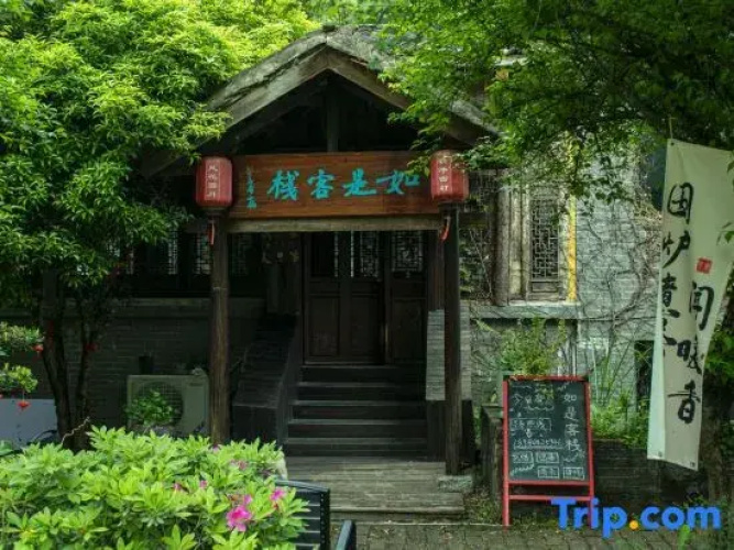 Rushi Chinese Inn