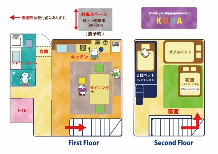 1 Bedroom Cottage