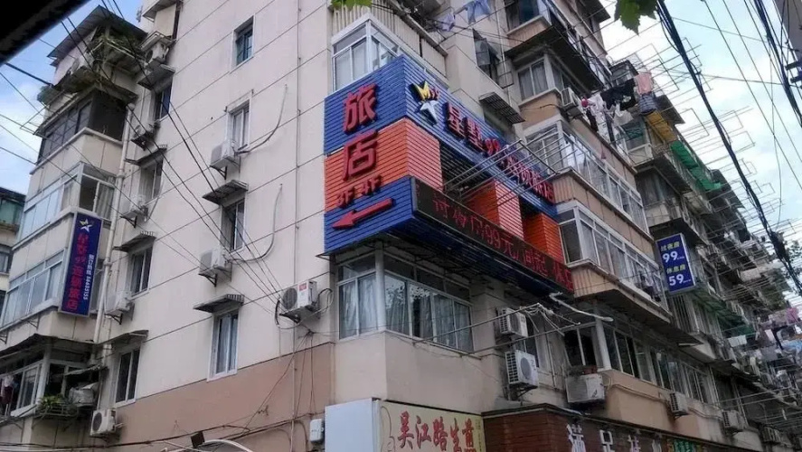 Xingshu 99 Hotel