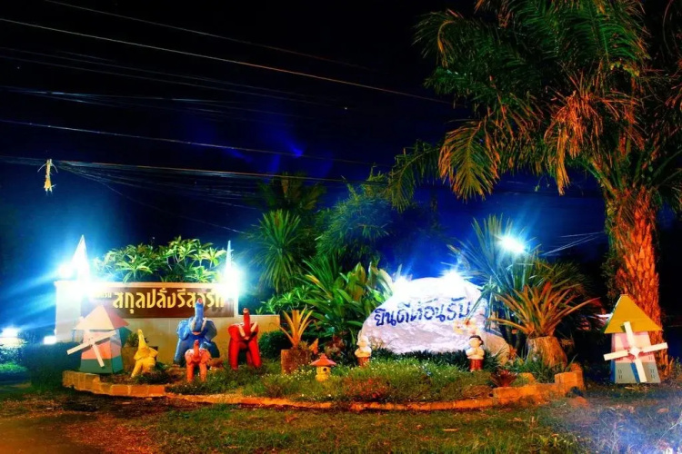 Sakul Plang Resort