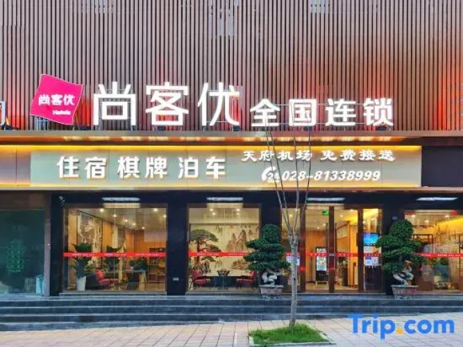 Shankee Hotel (Chengdu Tianfu International Airport)