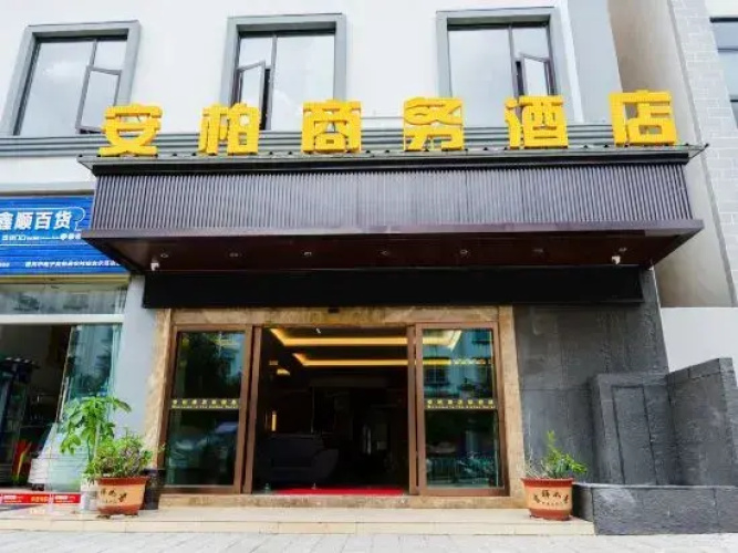 Anbo Business Hotel