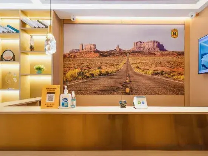 Super 8 Hotel (Wuhou Temple)