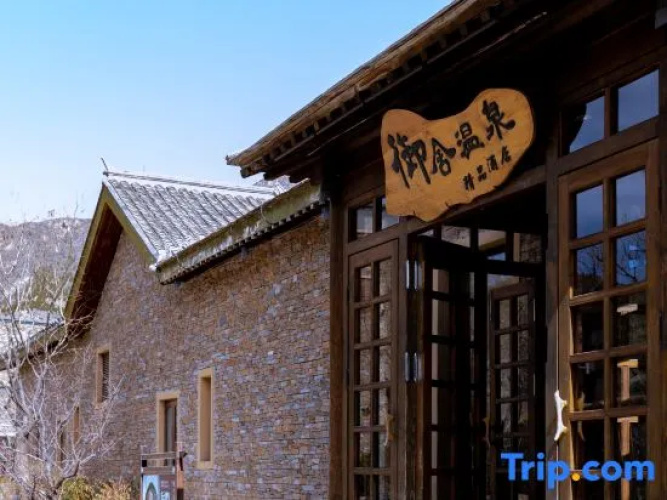 Royal Hot Spring Boutique Hotel