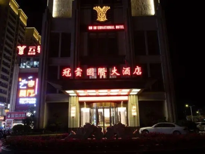 Guanyun International Hotel