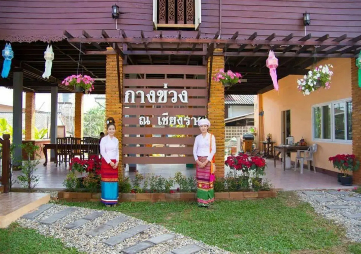 Kangkwung @ Chiangrai