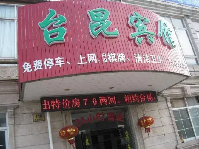 Taikun Hotel