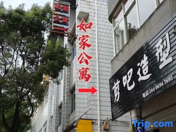 Longling Rujia Apartment