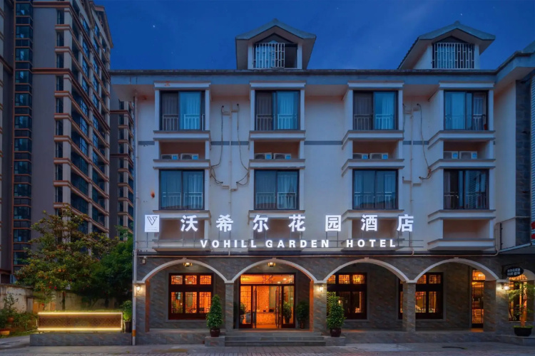 Vohill Garden Hotel