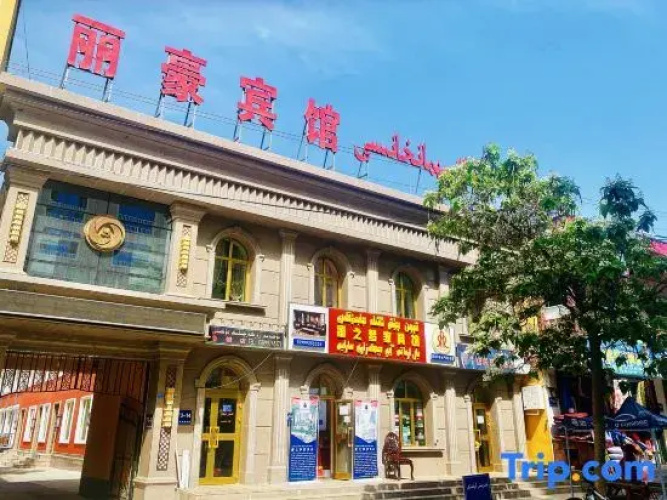 Lihao Hotel