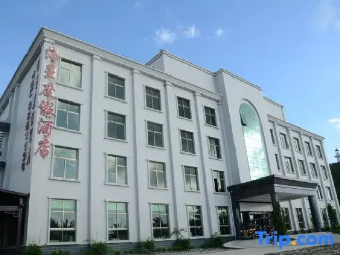Haixing Holiday Hotel, Zhuhai