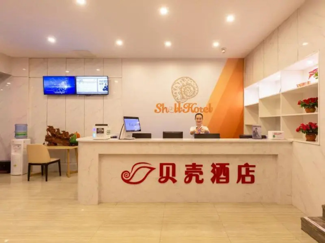 Shell Hotel (Zhangjiagang Jingang Town)