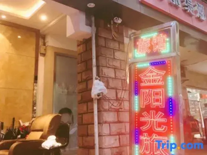 Jinyangguang Inn