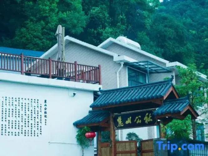 Lushan Commune