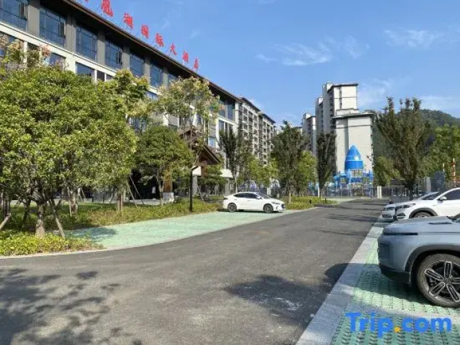 Dexing Phoenix Lake International Hotel