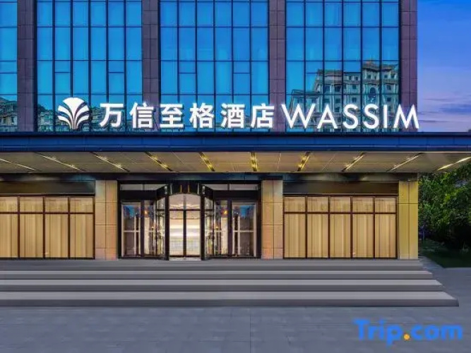 Weihai Wassim Hotel