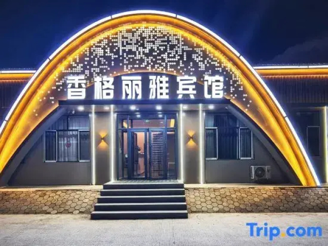 Xiangge Liya Hotel