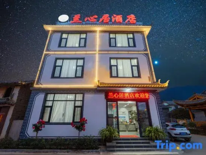 Lanxin Residence  Hotel