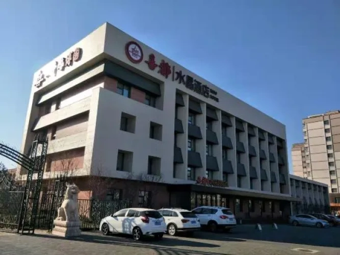 Xidu Crystal Hotel (Siping Xinghong Road)