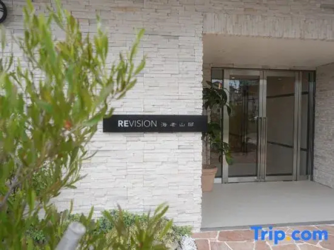 Revision Ebiyama House