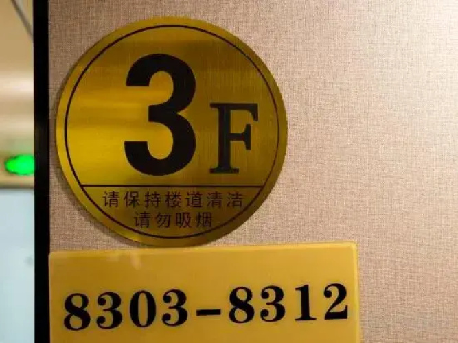 Yuekai Hotel