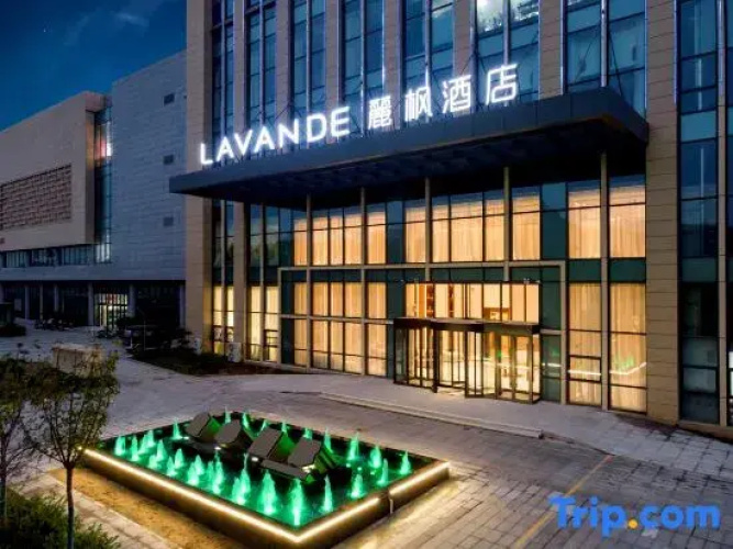 Lavande Hotel (Baoding Luping Branch)