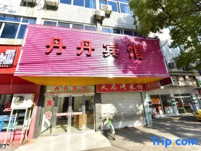 Dandan Hotel