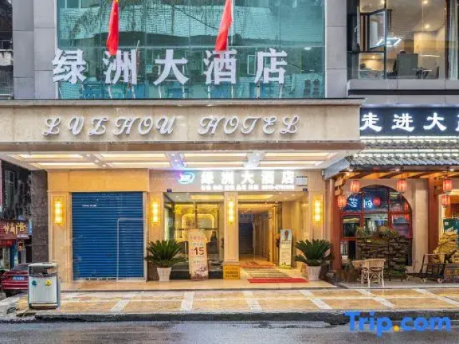 Green Land Hotel