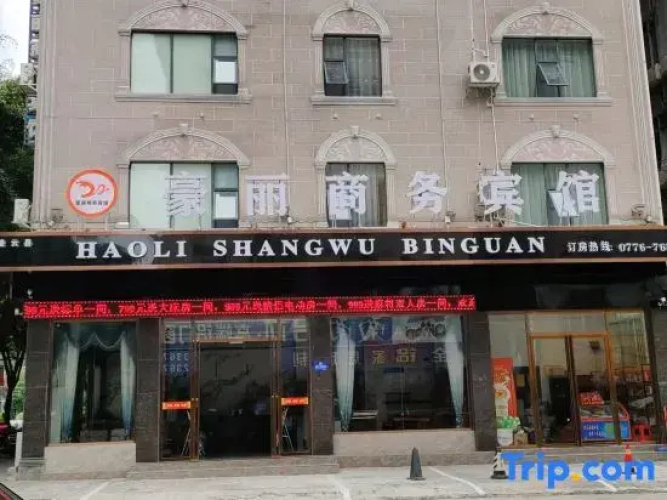 Lingyun Haoli Business Hotel
